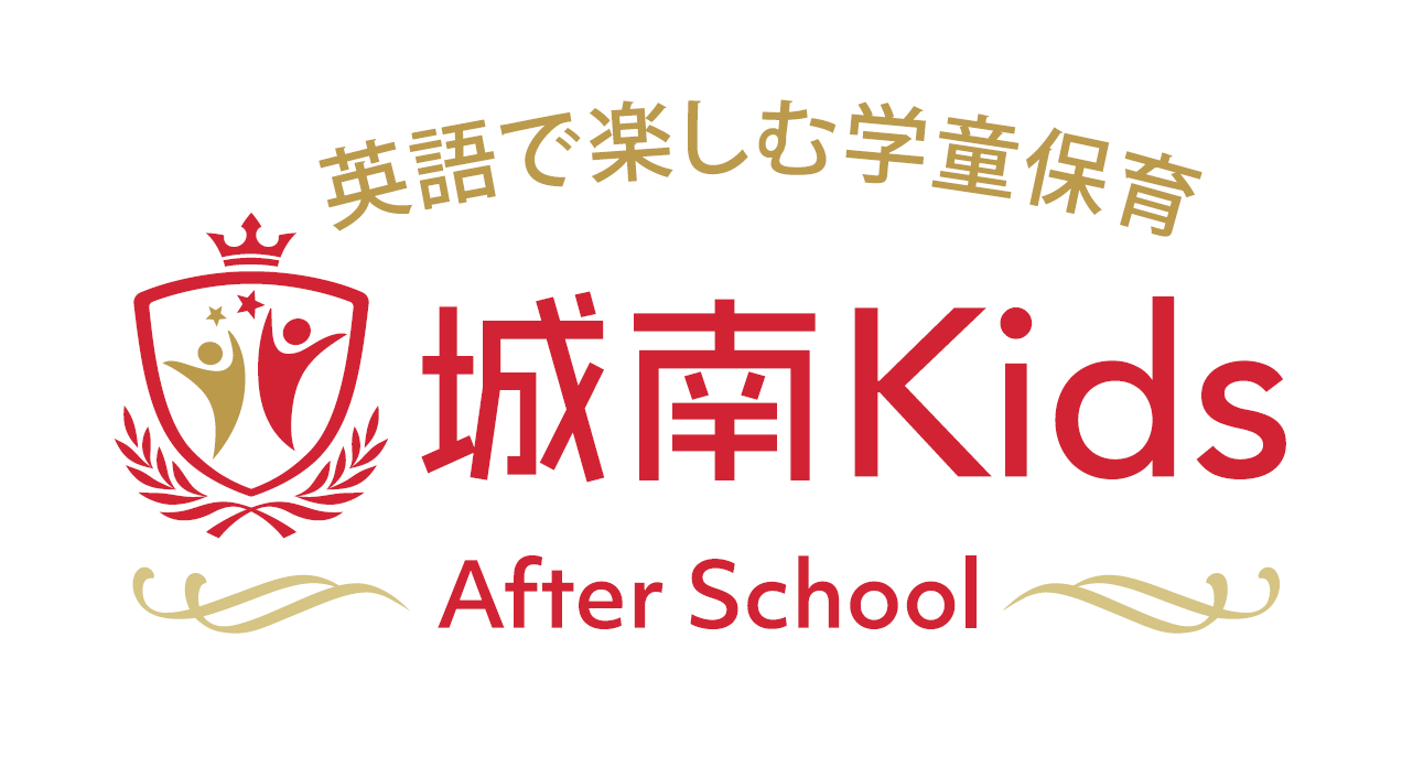 川崎・矢向の英語学童で、GW明けの疲れを楽しい放課後に | 城南Kids